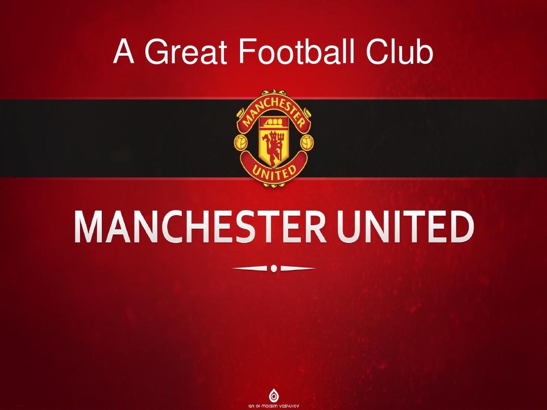 人才培育基 人才培育基